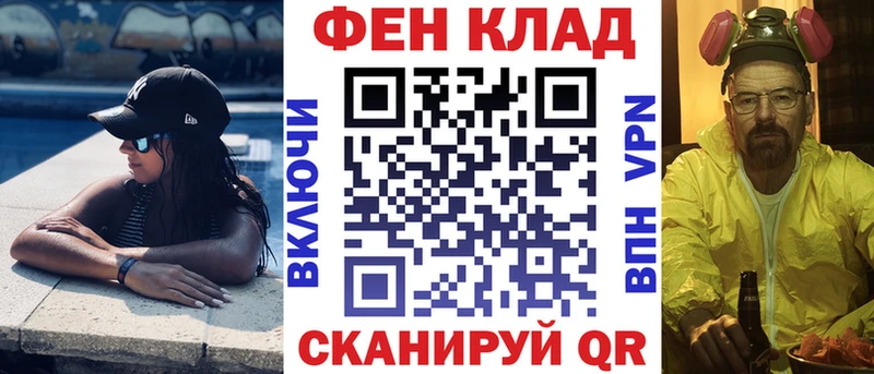 Amphetamine Premium закладка Рудня