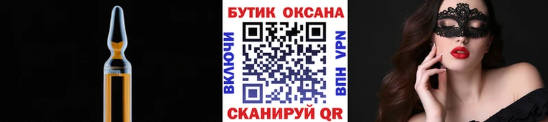 где купить   Рудня  БУТИРАТ BDO 33% 
