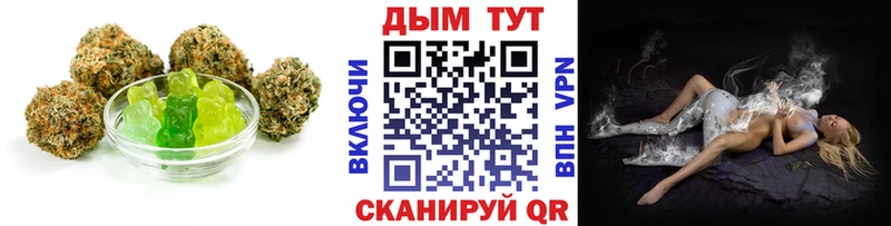 Еда ТГК конопля  где купить наркоту  Рудня 