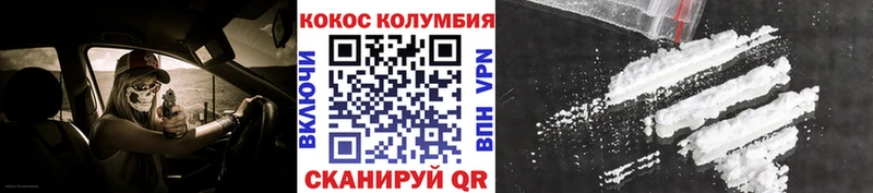 КОКАИН 97%  Рудня 
