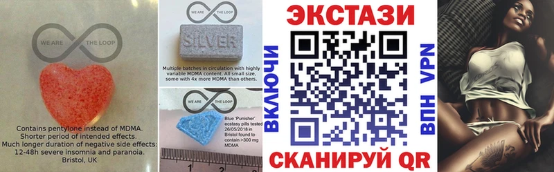 ЭКСТАЗИ 99%  Рудня 