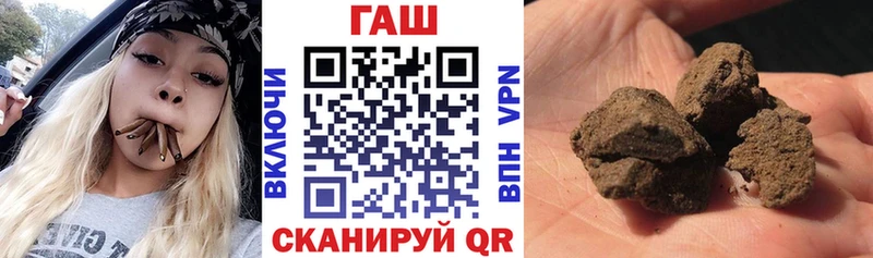 купить закладку  Рудня  ГАШ Изолятор 