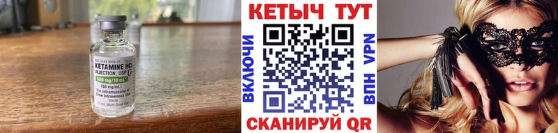 Кетамин ketamine Рудня