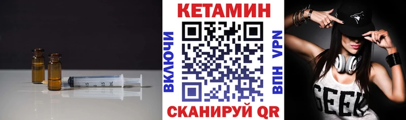 КЕТАМИН ketamine  Рудня 