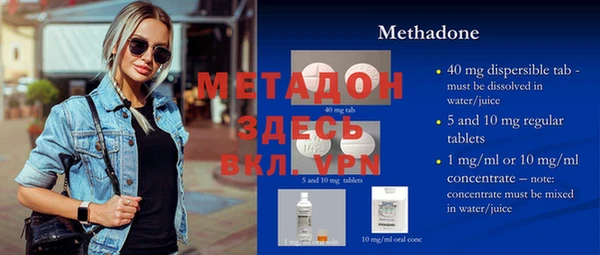 молекула духа Белоозёрский