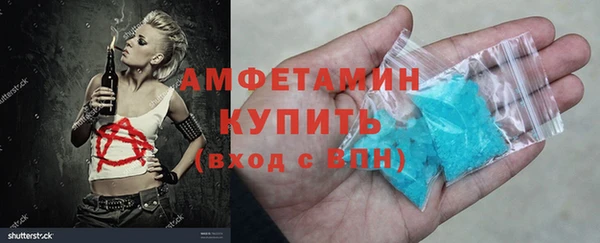 крисы Баксан