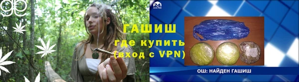 крисы Баксан