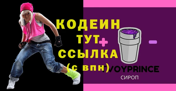 spice Белокуриха