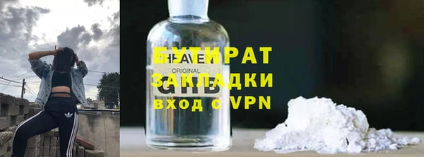крисы Баксан