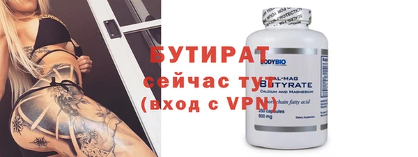 крисы Баксан