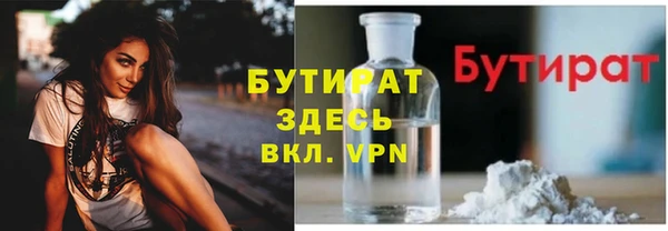 крисы Баксан