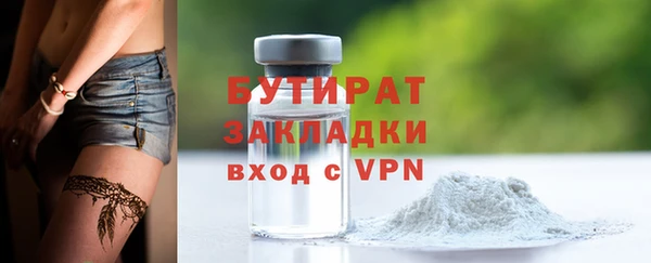 крисы Баксан