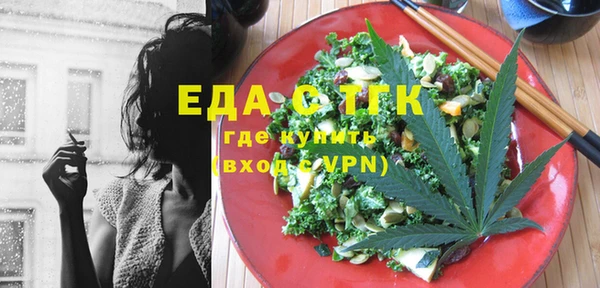 крисы Баксан