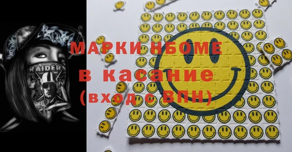 мефедрон VHQ Козельск