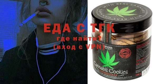 прущая мука Балахна