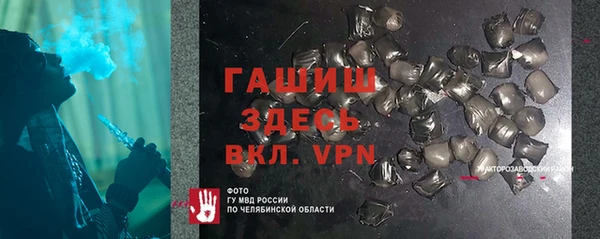крисы Баксан