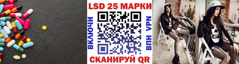LSD-25 экстази ecstasy  купить наркотики сайты  Рудня 