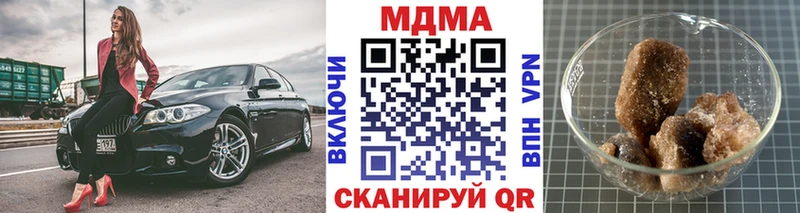 МДМА crystal Рудня