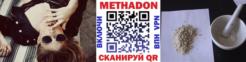 маркетплейс телеграм Рудня Метадон methadone