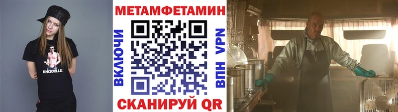 Метамфетамин витя  нарко площадка состав  Рудня 