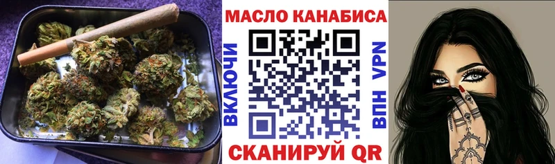 Дистиллят ТГК жижа  цены наркотик  Рудня 