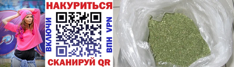Шишки марихуана SATIVA & INDICA  Рудня 
